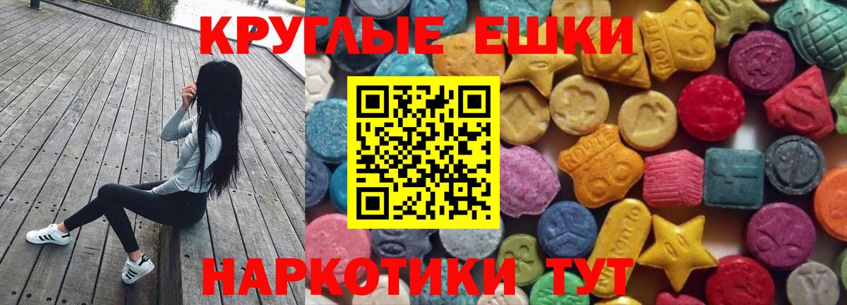 Бутират Лабинск