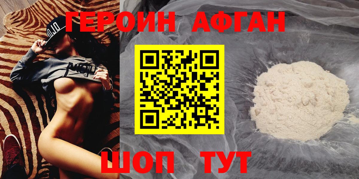 Альфа ПВП СОЛЬ   Вход с VPN  ЭКСТАЗИ  МЕФ кристаллы  ТГК  Лабинск  Гашиш  Меф  COCAIN 