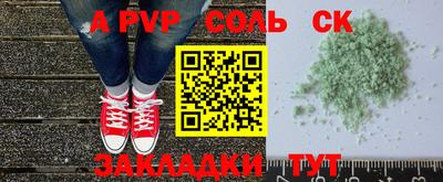 бошки Канаш