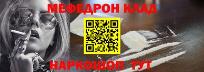 каннабис Кандалакша