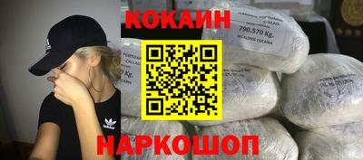 бошки Канаш
