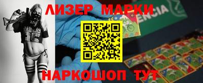 каннабис Кандалакша