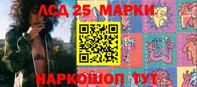 каннабис Кандалакша