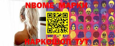 бошки Канаш