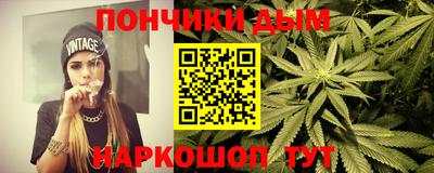 каннабис Кандалакша
