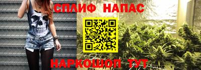 каннабис Кандалакша
