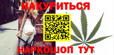 каннабис Кандалакша