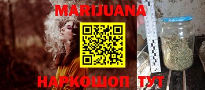 каннабис Кандалакша