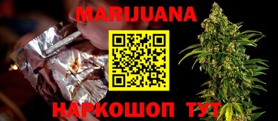 каннабис Кандалакша