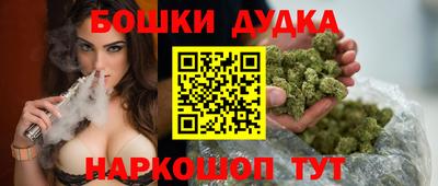 каннабис Кандалакша