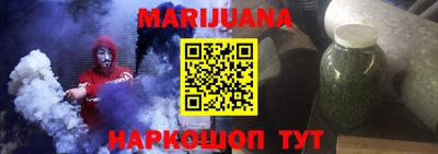 каннабис Кандалакша