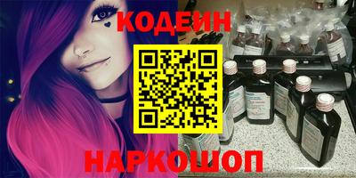 бошки Канаш