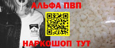 бошки Канаш