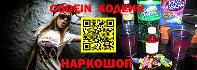бошки Канаш