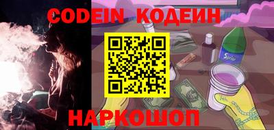 PSILOCYBIN Камышлов