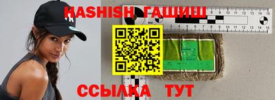 бошки Канаш