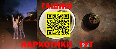 бошки Канаш