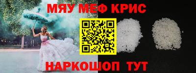 PSILOCYBIN Камышлов