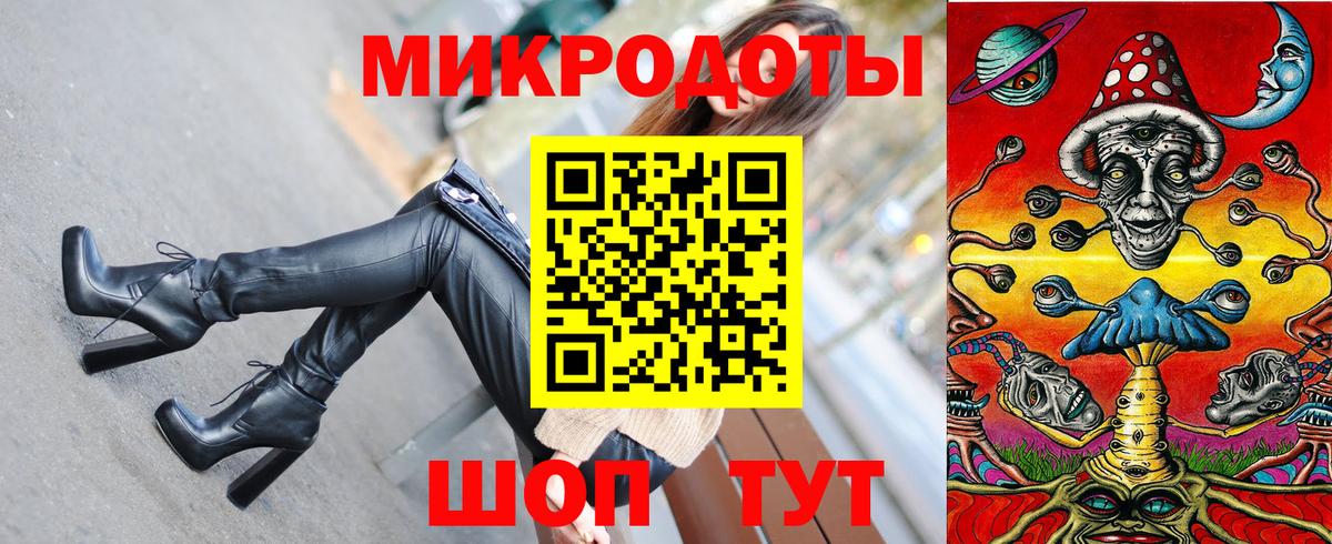 Псилоцибиновые грибы Magic Shrooms Лабинск