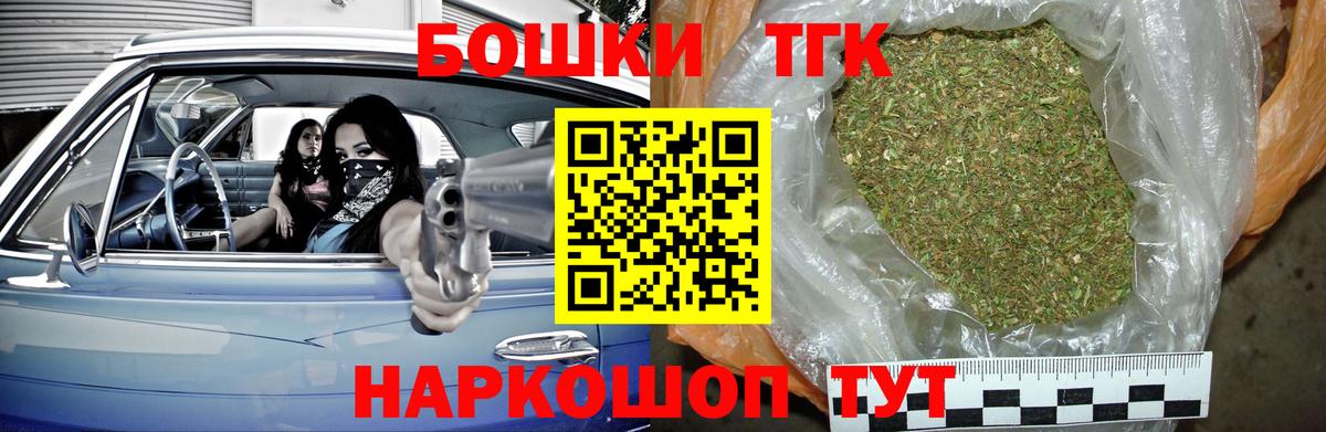 Конопля планчик Лабинск