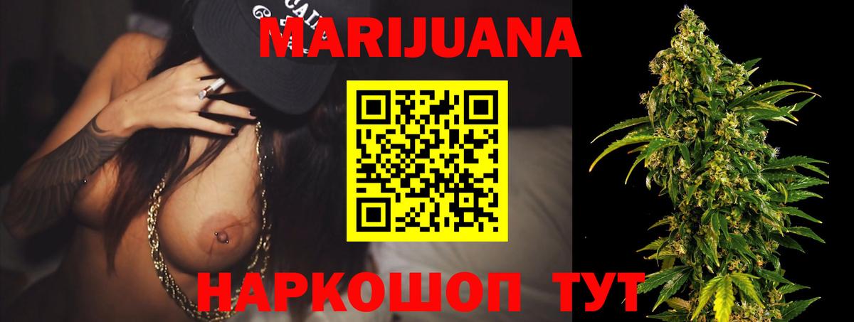Конопля LSD WEED  Марихуана тримм  Вход с VPN  Лабинск 